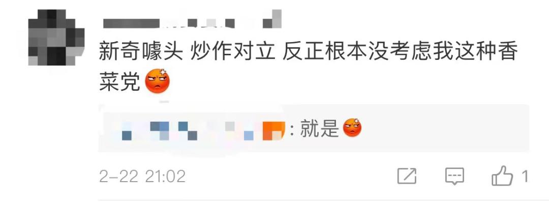 麦当劳还是没吃到香菜味冰淇淋,麦当劳香菜味冰激凌为什么买不了