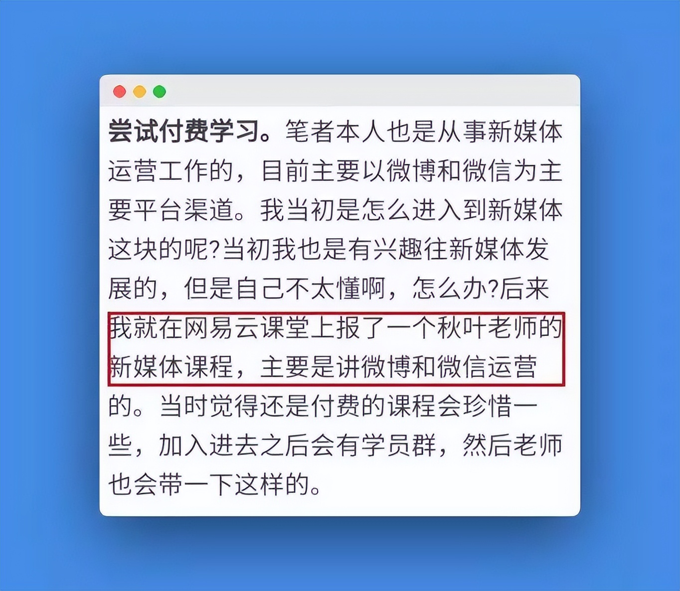 微信公众号精准引流无限裂变,微信公众号外链引流免费