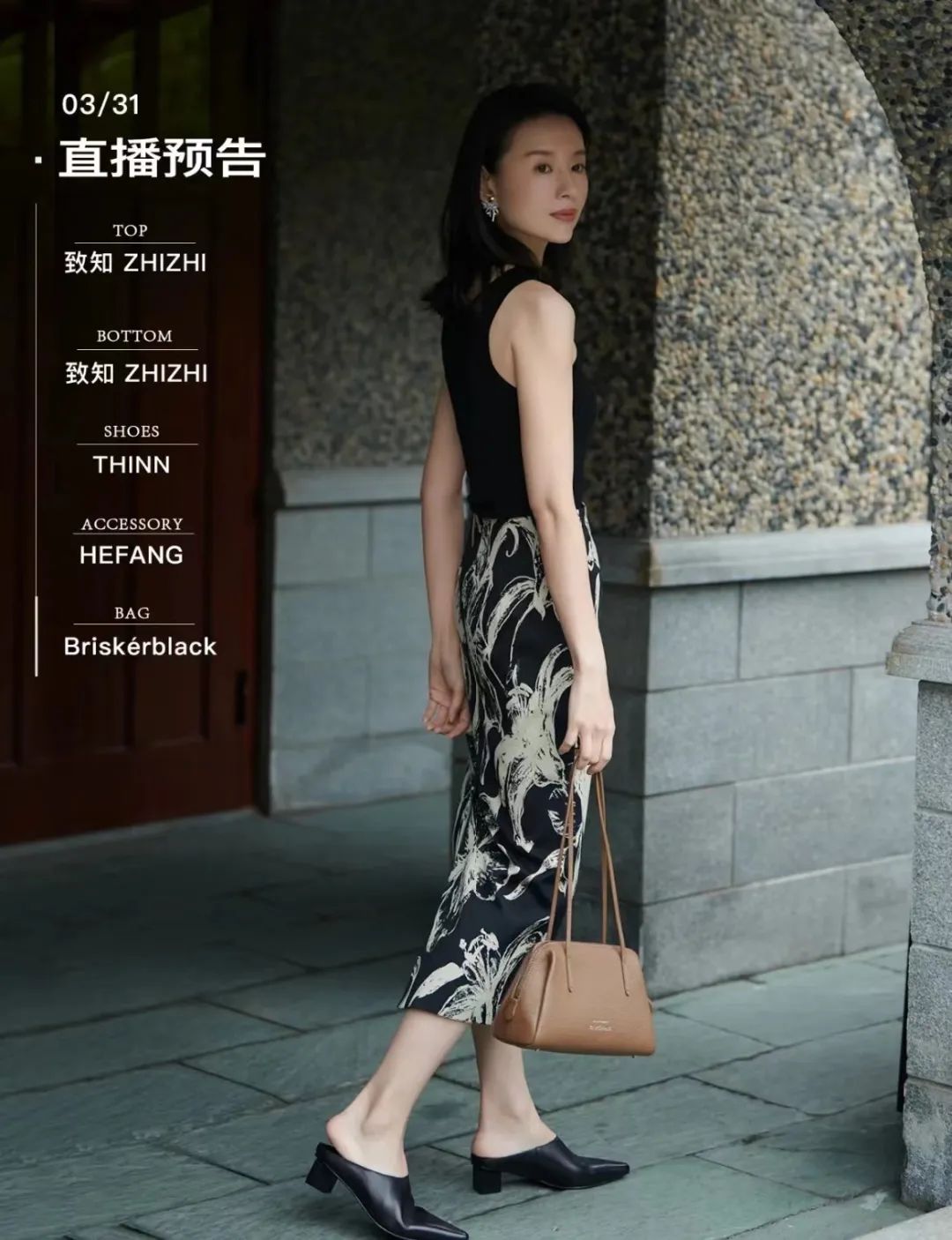 43岁董洁直播,43岁董洁直播带货评论区大翻车