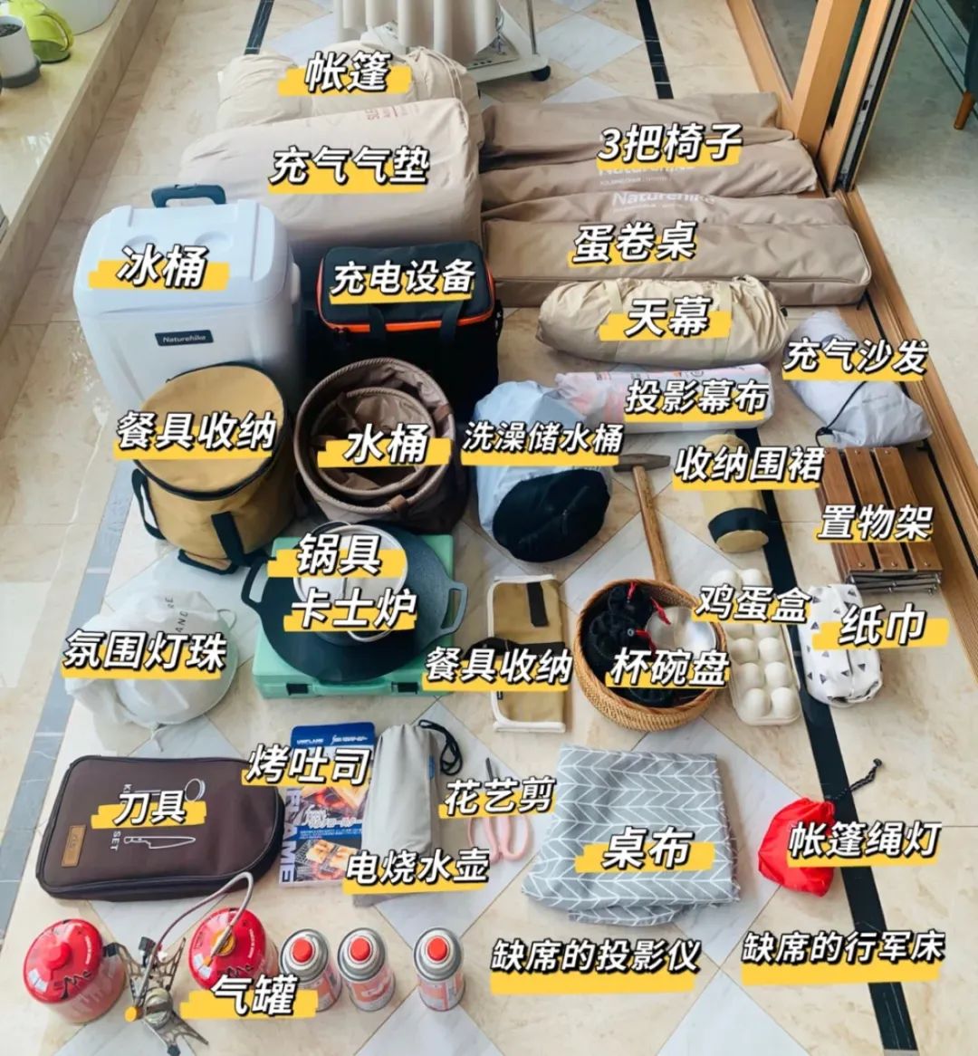 精致露营更精致,精致露营和徒步露营