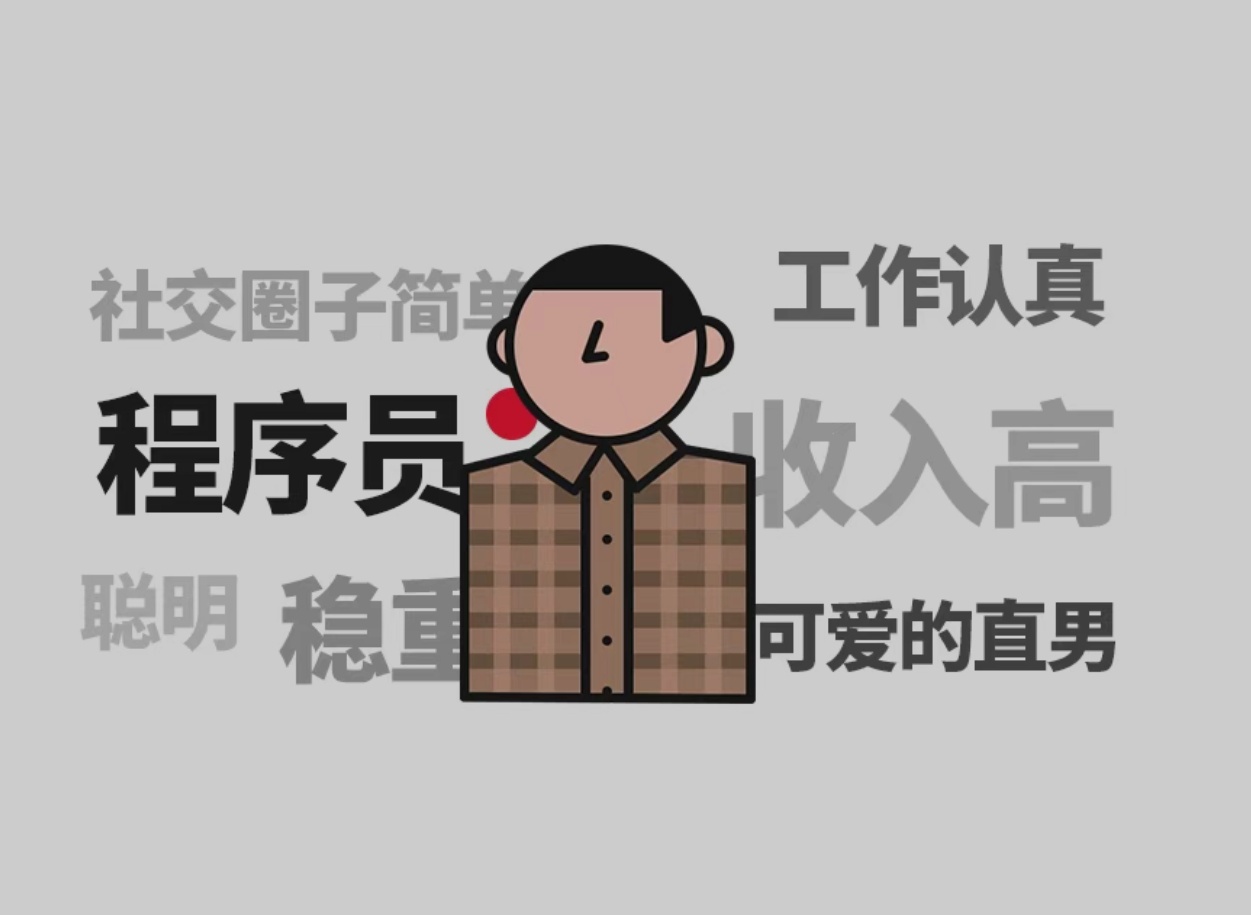 专科生怎么拿到月薪过万,大专生需要多少年才能月入八千