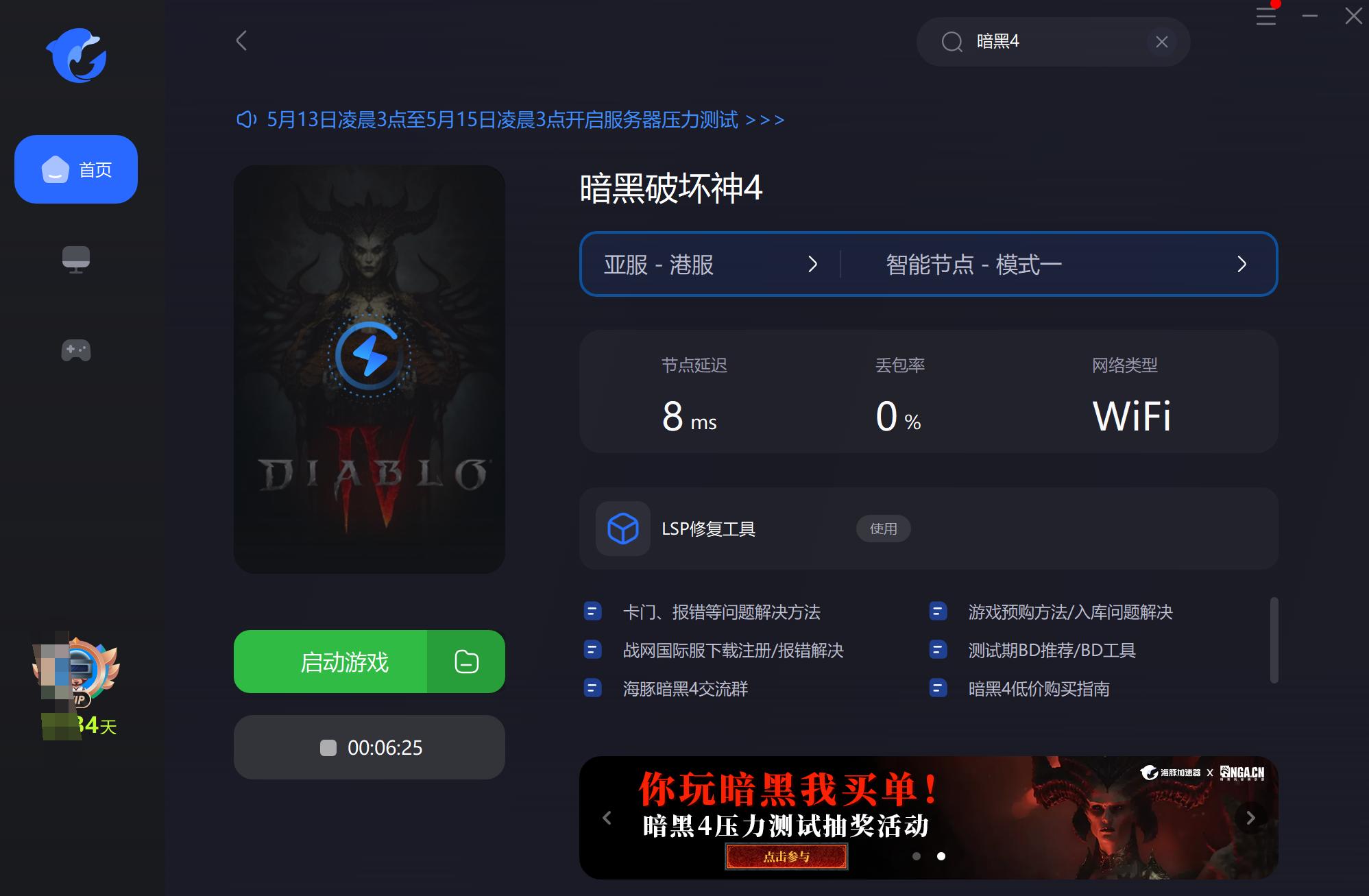 暗黑4显卡驱动,暗黑4掉帧严重显卡驱动