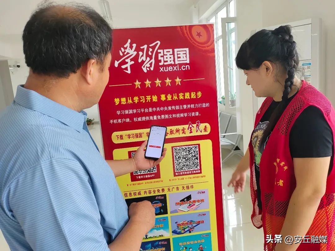 凌河街道：“学习强国”进大厅打造学习新体验