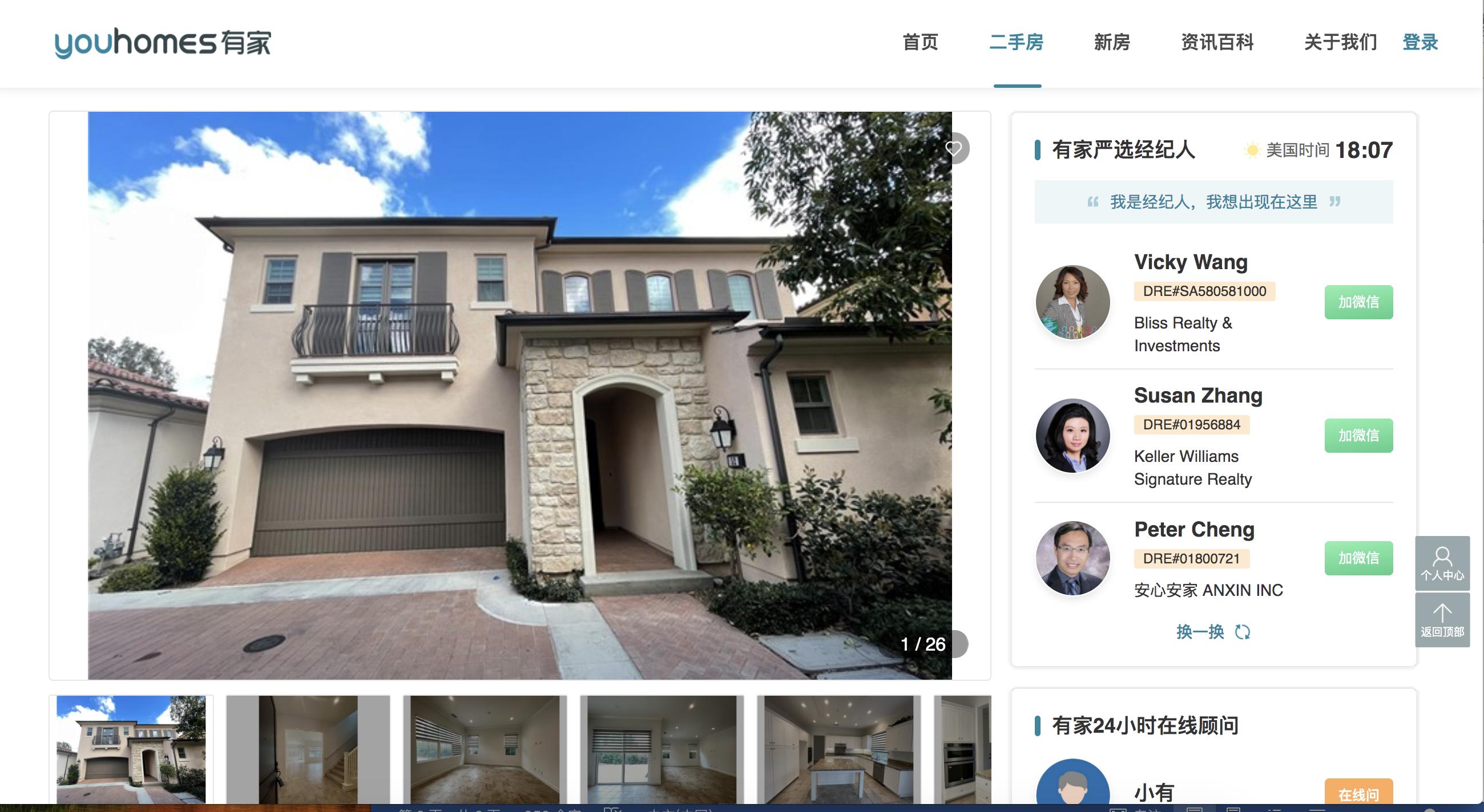 美国购房哪个网站真实,美国房产评价网站排名榜