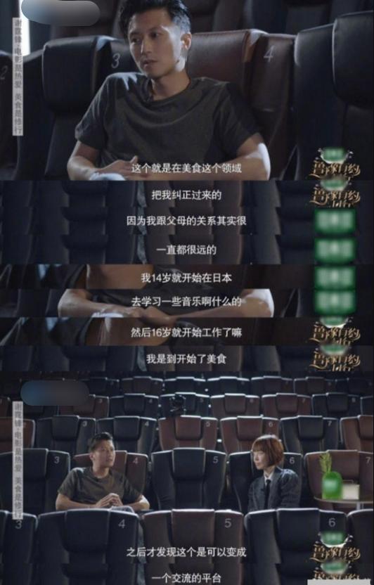 港媒爆料谢贤,谢贤曝光谢霆锋感情现状