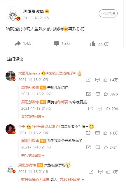 周雨彤经典穿搭,周雨彤最新穿搭