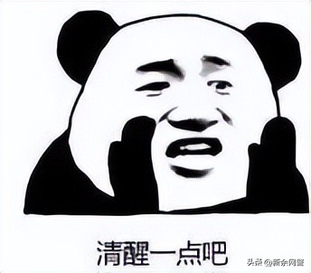 警惕冒充电商客服直播,警惕冒充客服新骗局