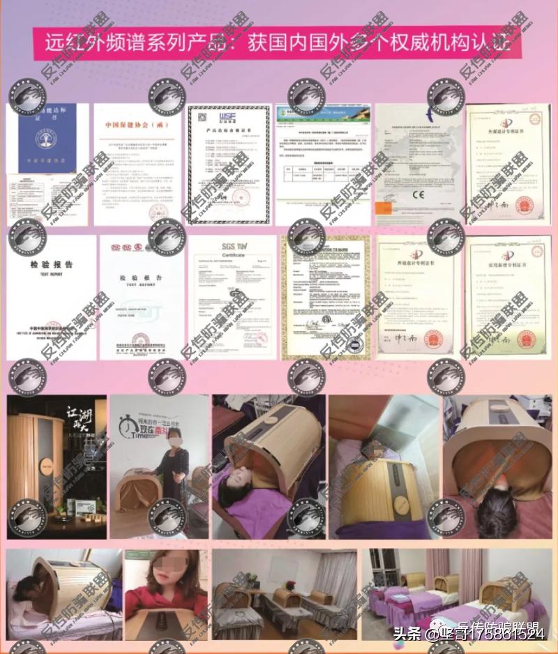 天津允森公司旗下九金电商运营模式涉嫌传销！涉传被查的天津利隆