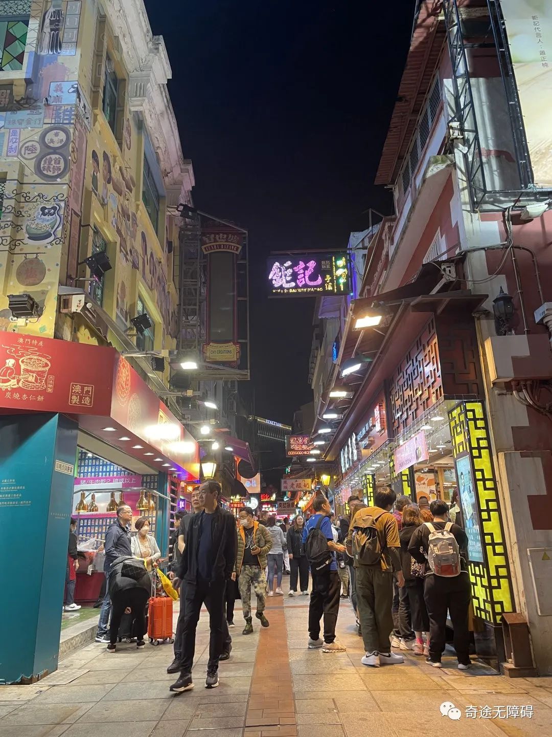 游澳门最新攻略,澳门游自由行详细攻略