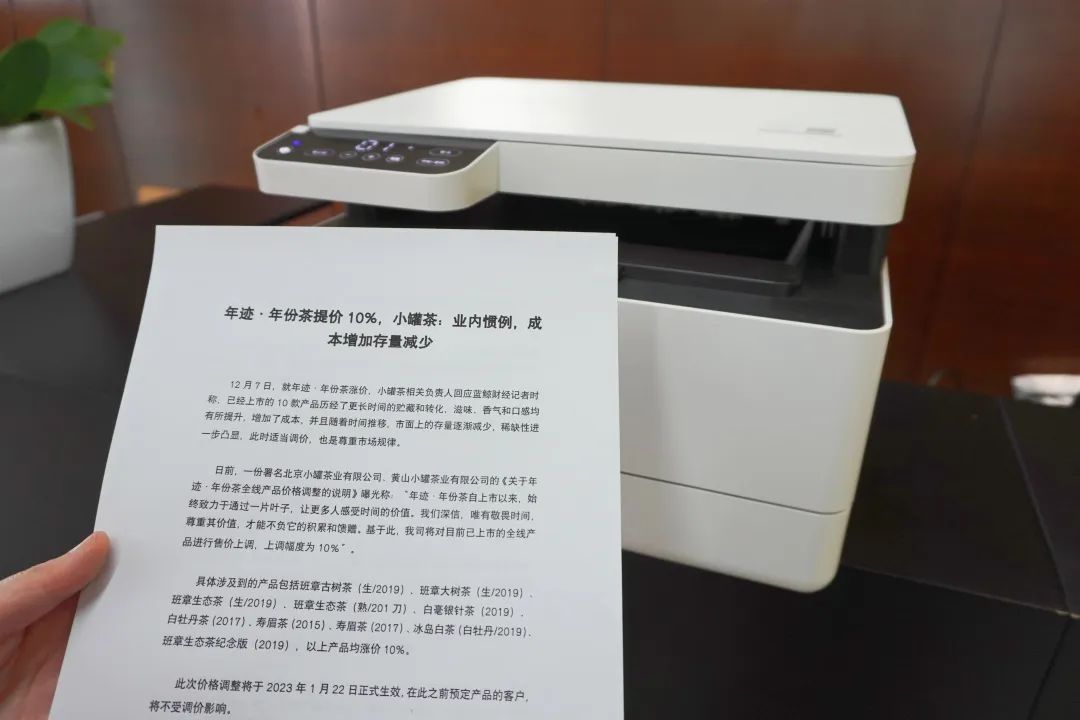 最适合中小企业使用的打印机,企业打印量大推荐什么打印机