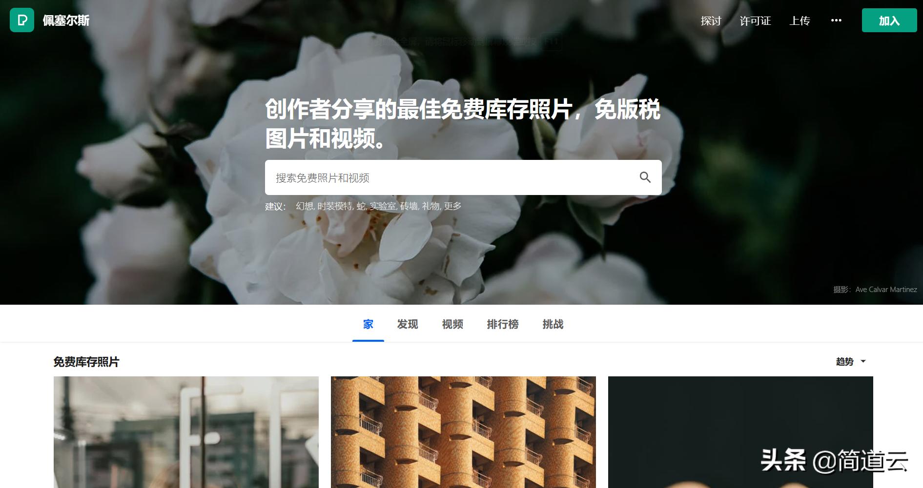 10个好看又实用的宝藏网站,5个宝藏网站涵盖方方面面