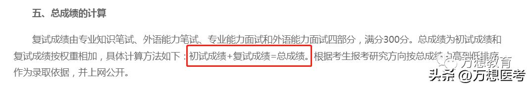 二线城市比较好的医学类院校,b区和a区医学院校区别在哪