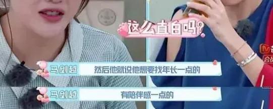 张杰和马剑越是什么关系,张杰和马剑越的新生日记