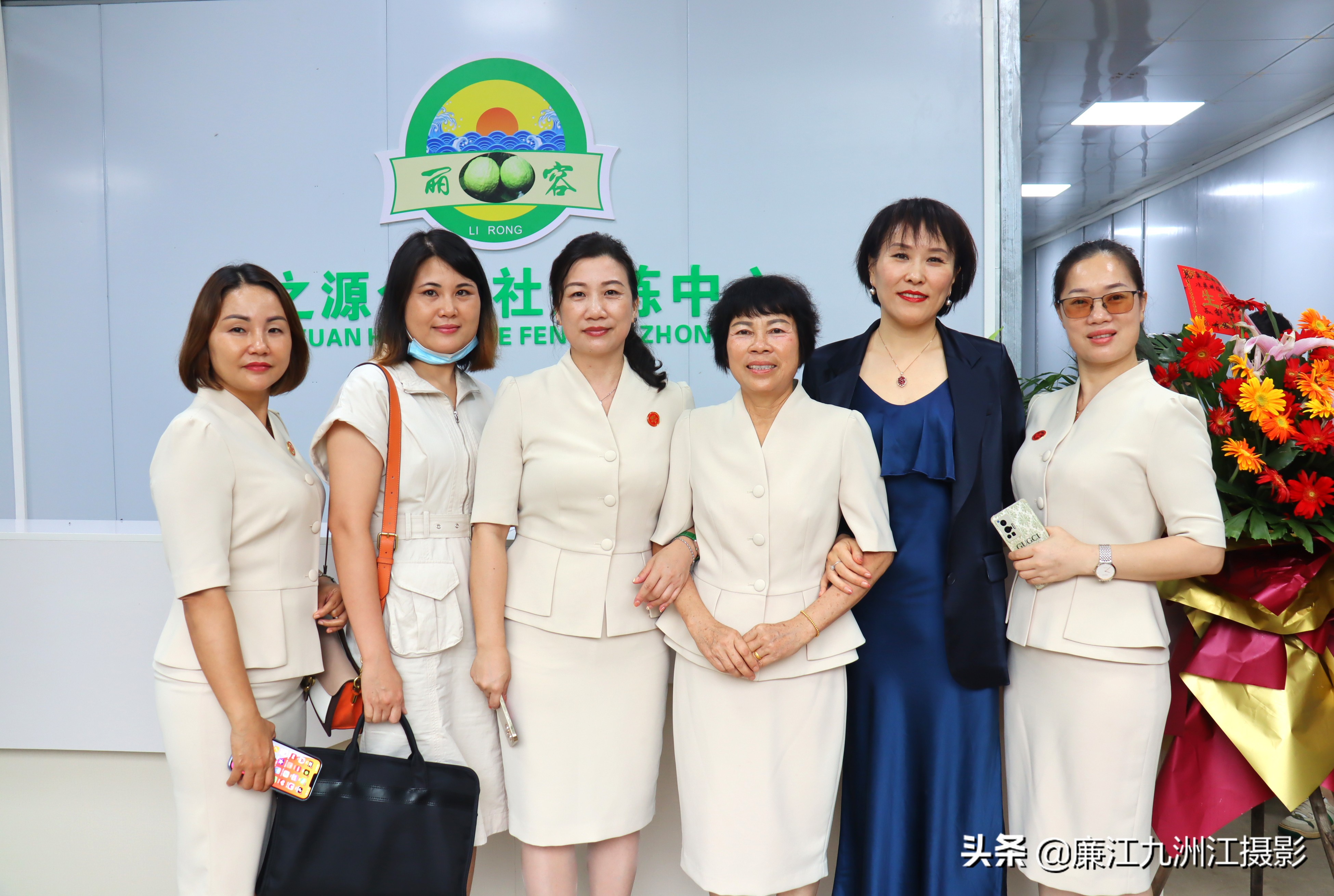 廉江吉水绿之源合作社,廉江市绿之渌分拣中心