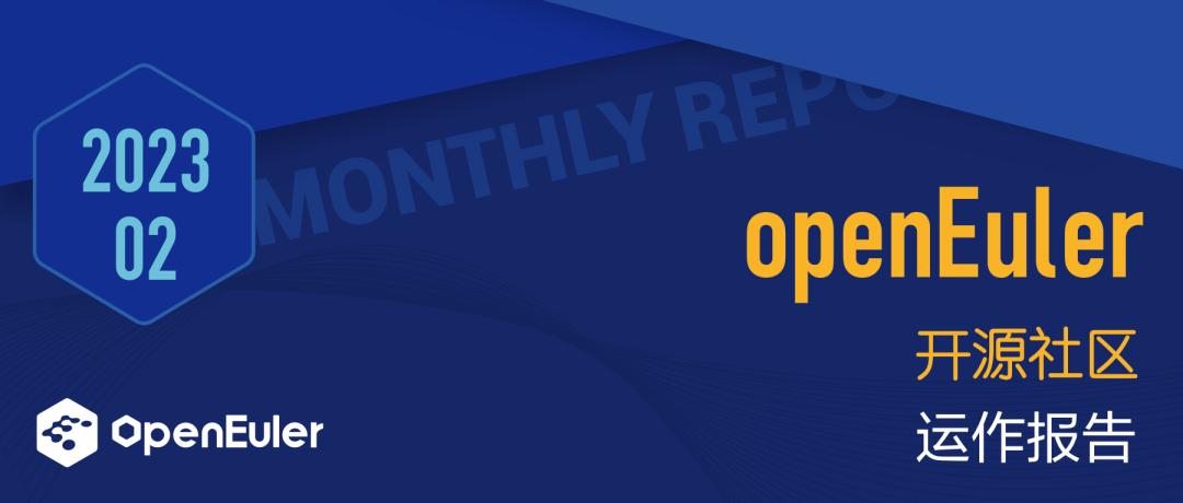 openeuler开源社区官方网站,openeuler白皮书pdf