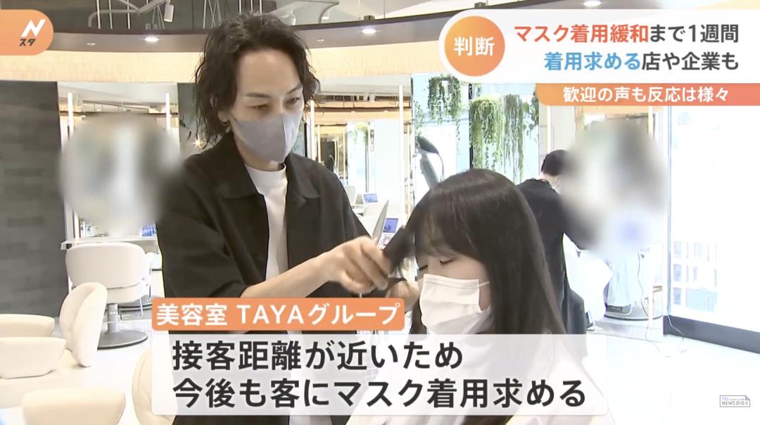 脱口罩,日本脱口罩