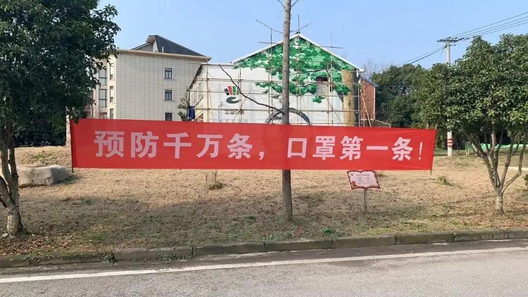 三条防控疫情宣传语,暖心的疫情防控宣传语图片