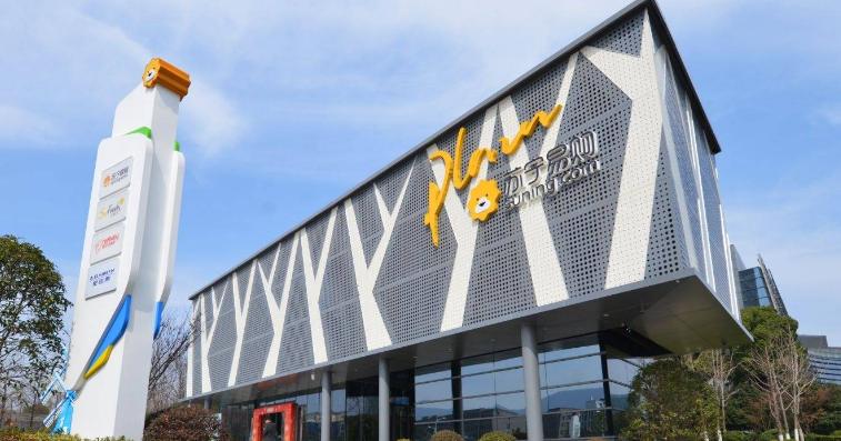 苏宁易购的转型经历简略,苏宁易购传统零售到新零售的转型