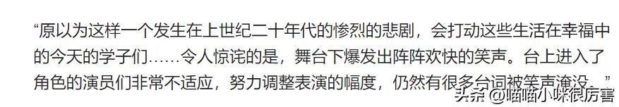 北京人艺有多厉害,北京人艺各个时代的代表人物