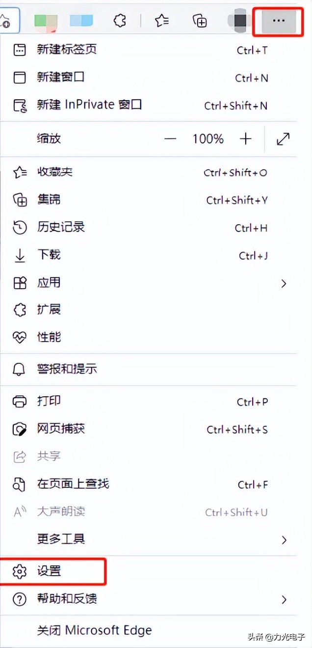 windows11的ie浏览器在哪里打开,windows11浏览器如何跳过隐私错误