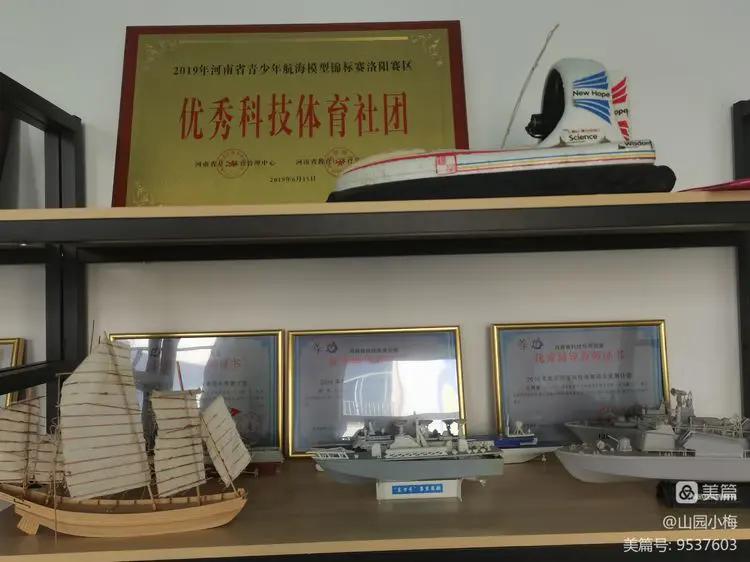 乘风破浪扬帆起航——洛龙区三实小博美课程之海模社团掠影