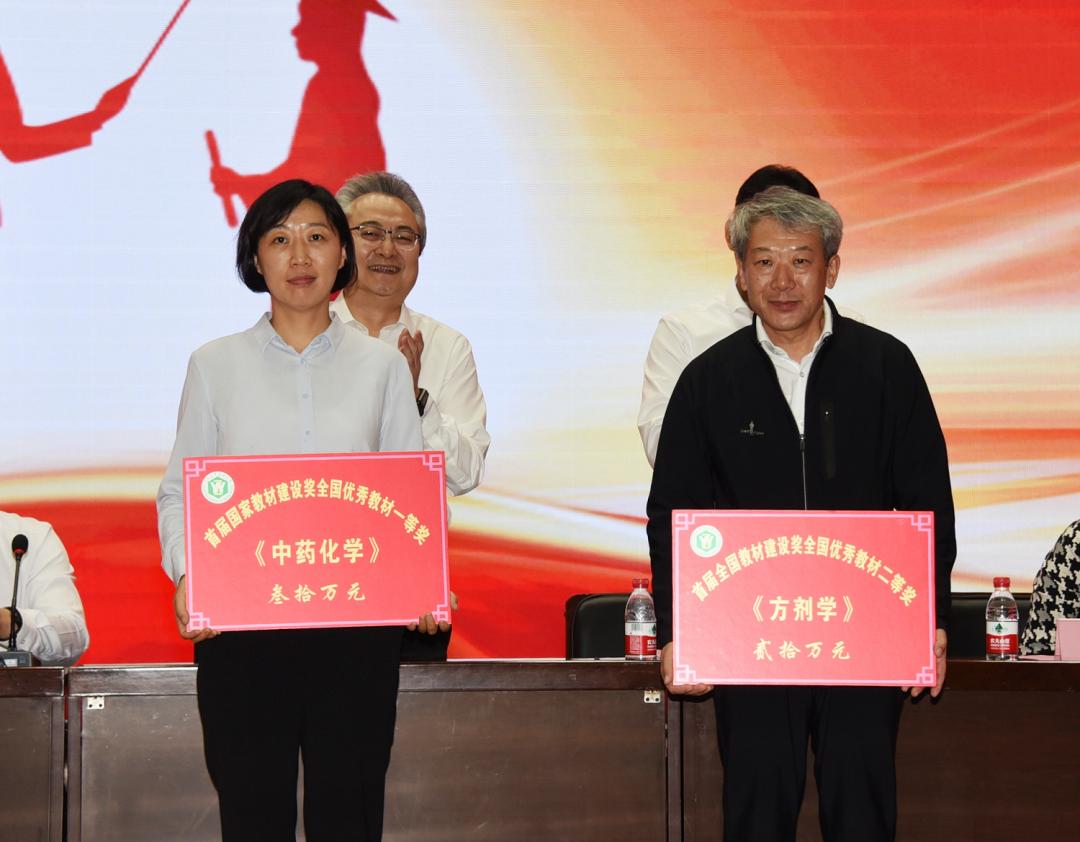 榛戦緳姹熶腑鍖昏嵂澶у鑾峰緱濂栭」,榛戦緳姹熺渷涓尰鑽ぇ瀛︽暀甯堣妭