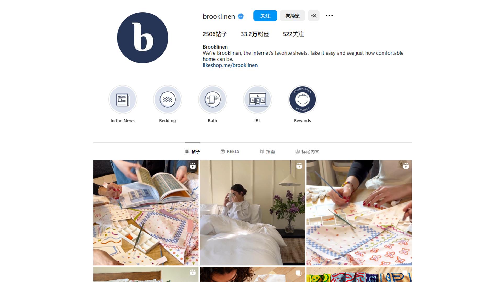从床单起家的DTC家居品牌Brooklinen，如何在海外快速破圈？