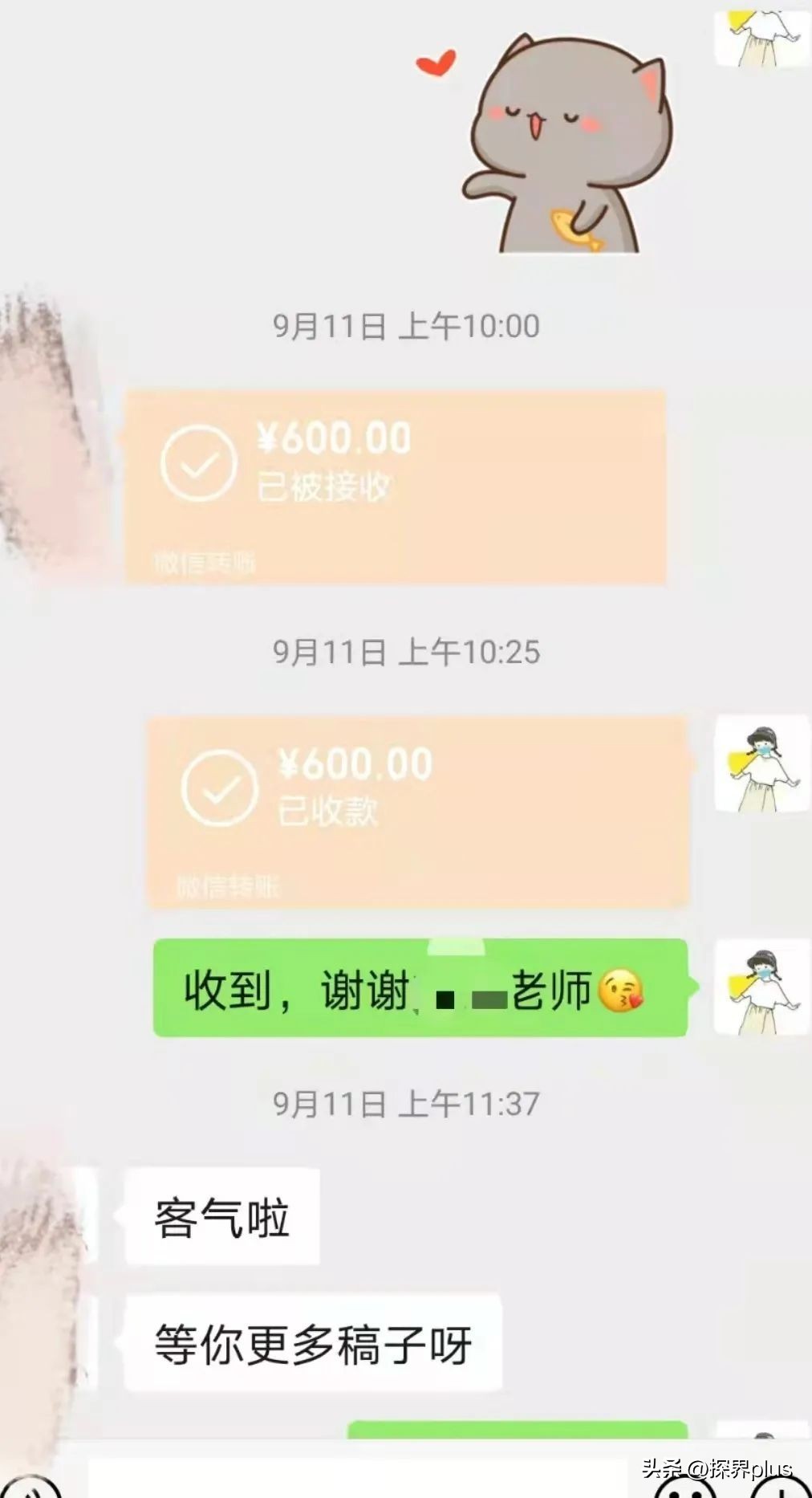 体制内写作如何投稿,写作文投稿赚稿费