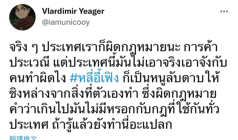 李易峰因嫖娼被警方拘留,李易峰因为嫖娼被抓