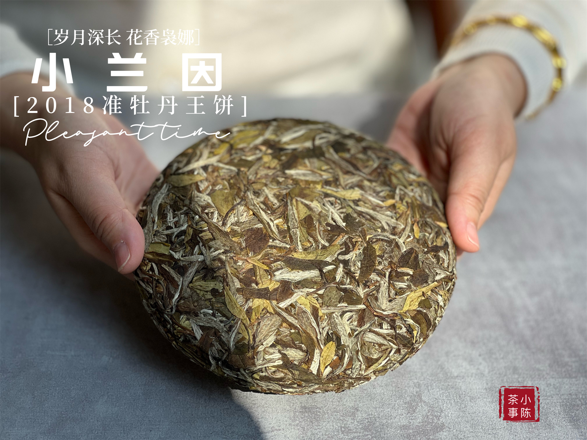 福鼎白茶饼357克尺寸,如何选择白茶饼