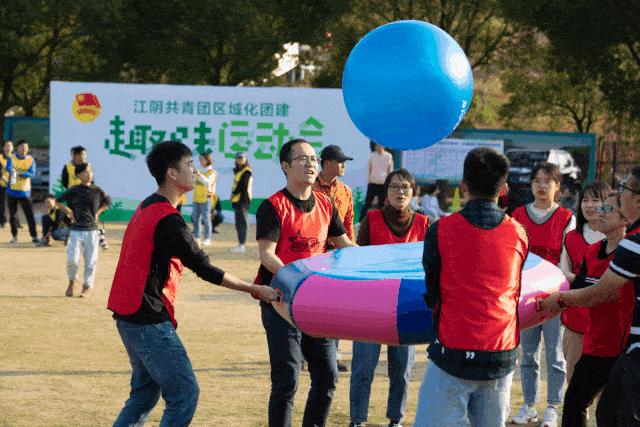 运动会趣味游戏项目搞笑,趣味运动会游戏水牌