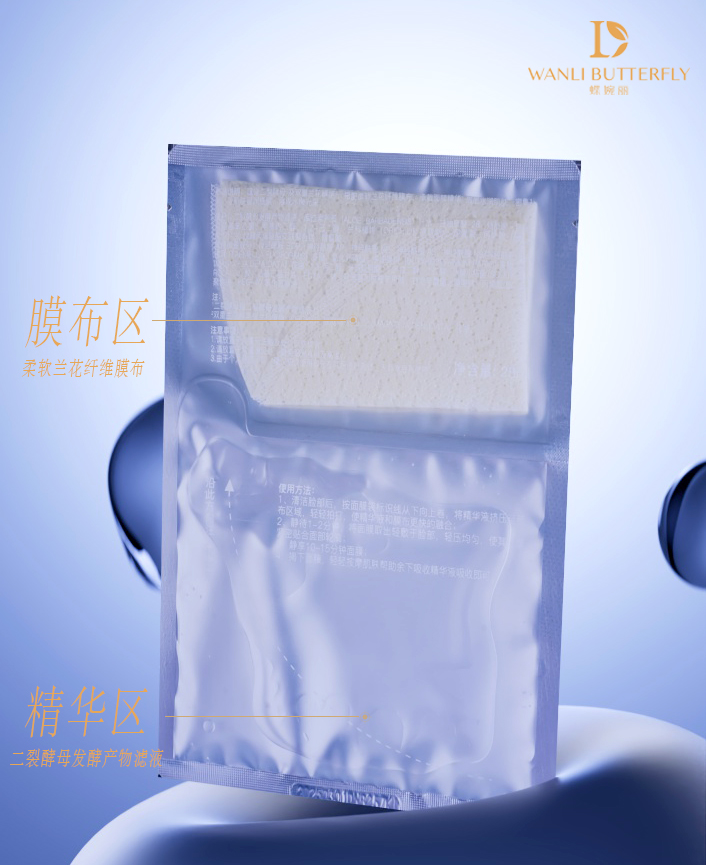 护肤知识热门面膜,让肌肤吹弹可破的宝藏面膜有哪些