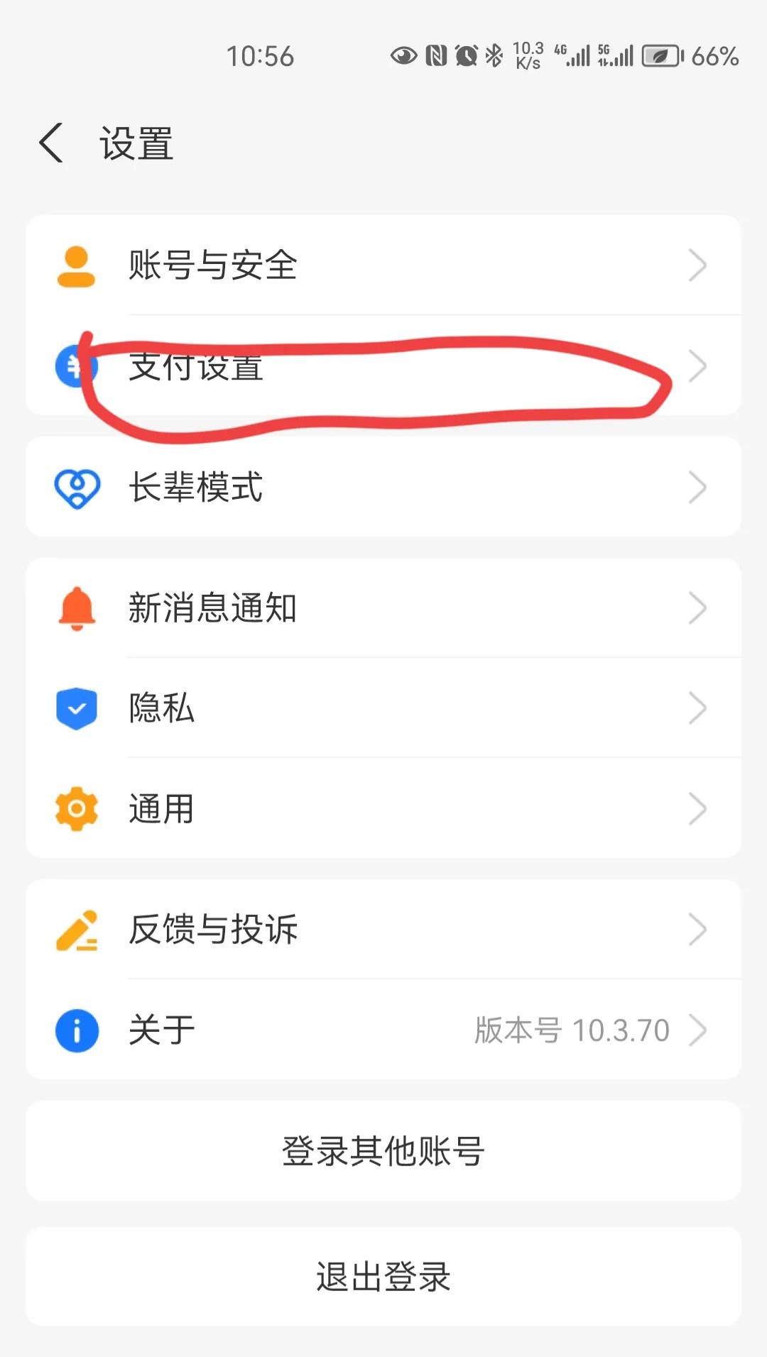 微信和支付宝怎么关闭自动续费,微信和支付宝的自动续费在哪
