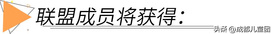 成都五一假期带孩子去哪里玩,五一成都带娃游