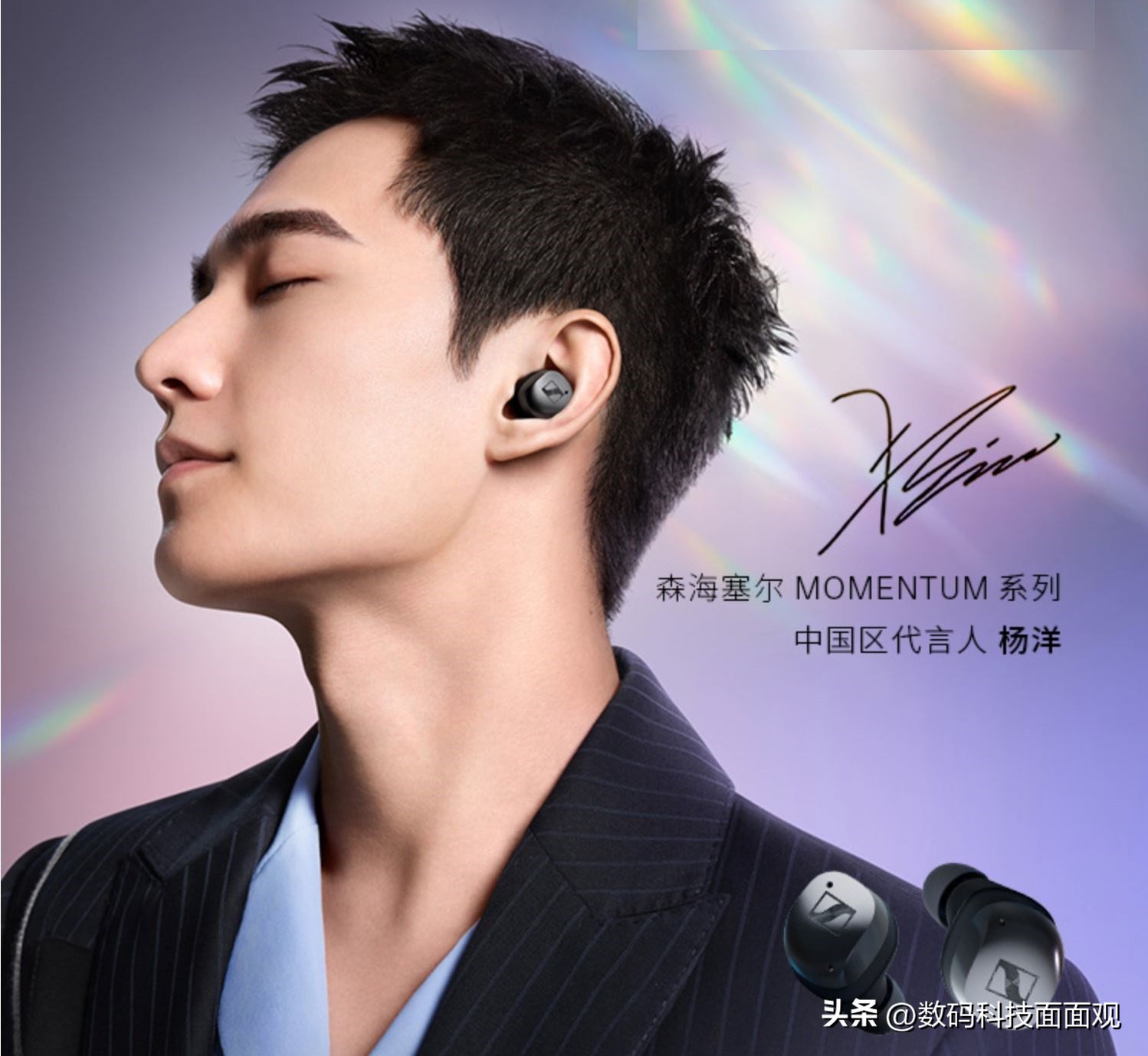 帝瓦雷和森海塞尔蓝牙耳机哪个好,帝瓦雷蓝牙耳机不入耳