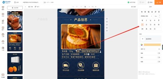 怎么制作店铺图,用什么软件做网上店铺的图片