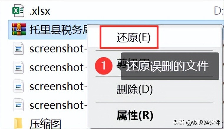 c盘恢复文件和数据免费,恢复c盘文件怎么恢复
