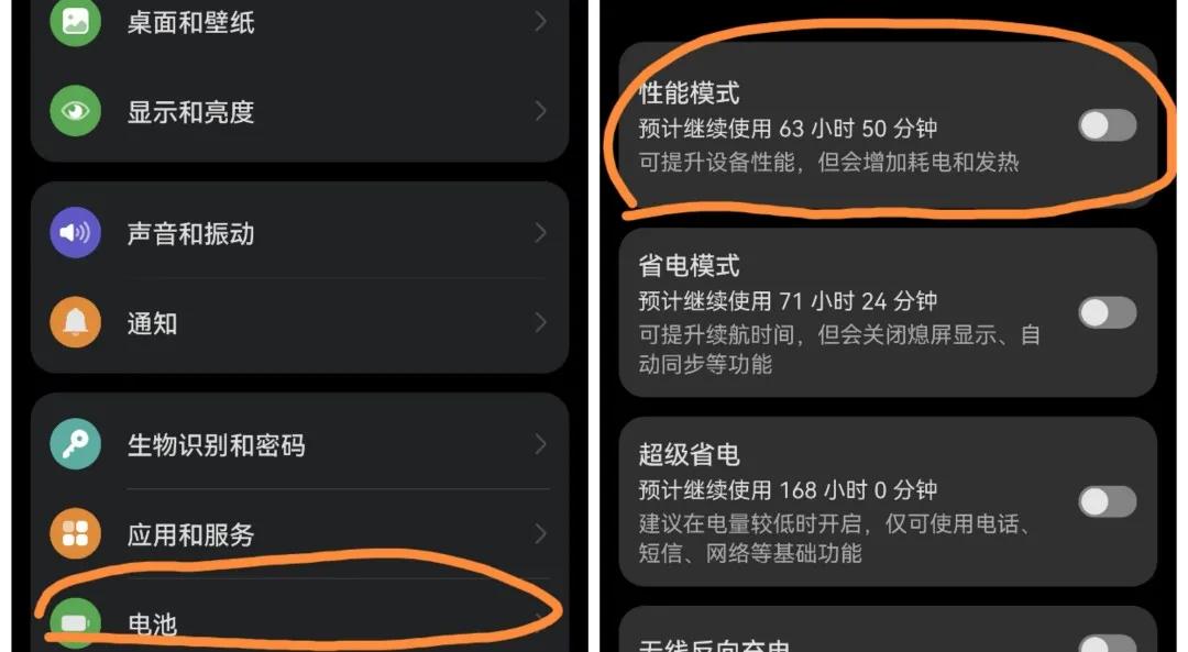 华为手机如何打开游戏模式,华为畅享8e怎么开启游戏模式