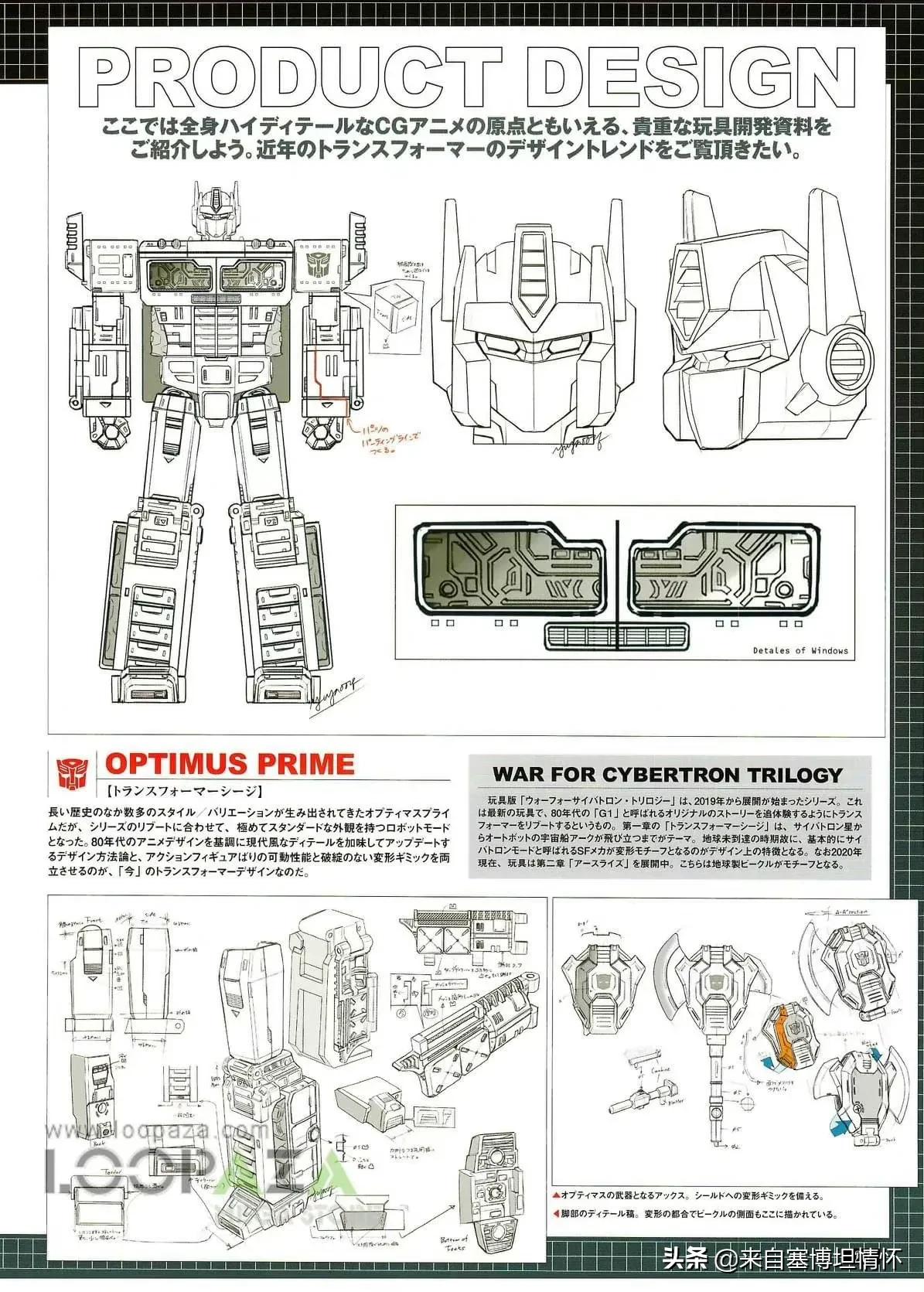 变形金刚决战塞伯坦三部曲第三季,变形金刚决战塞伯坦王国系列