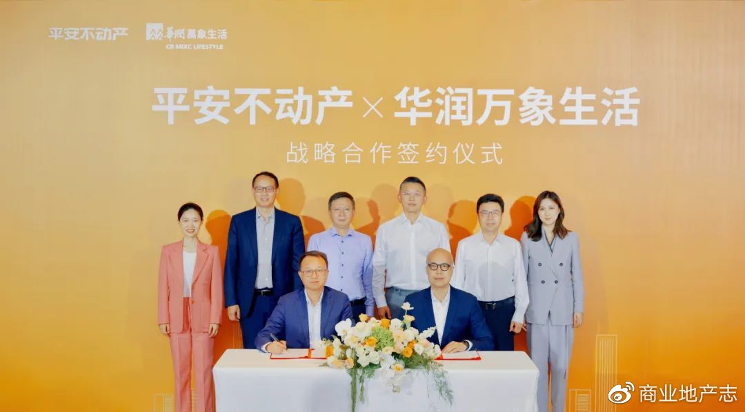 华润置地与政府签订战略合作协议,华润置地分拆华润万象生活