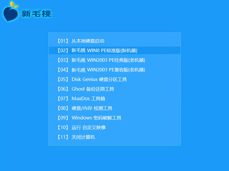 windows7重装系统进不去,windows7光盘重装系统