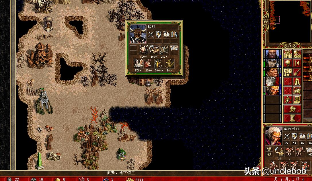 英雄无敌三之死亡阴影地图不识别,英雄无敌三单人闯关地图