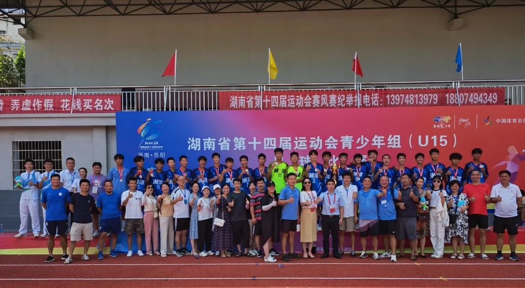 喜报省运会,江声成绩单