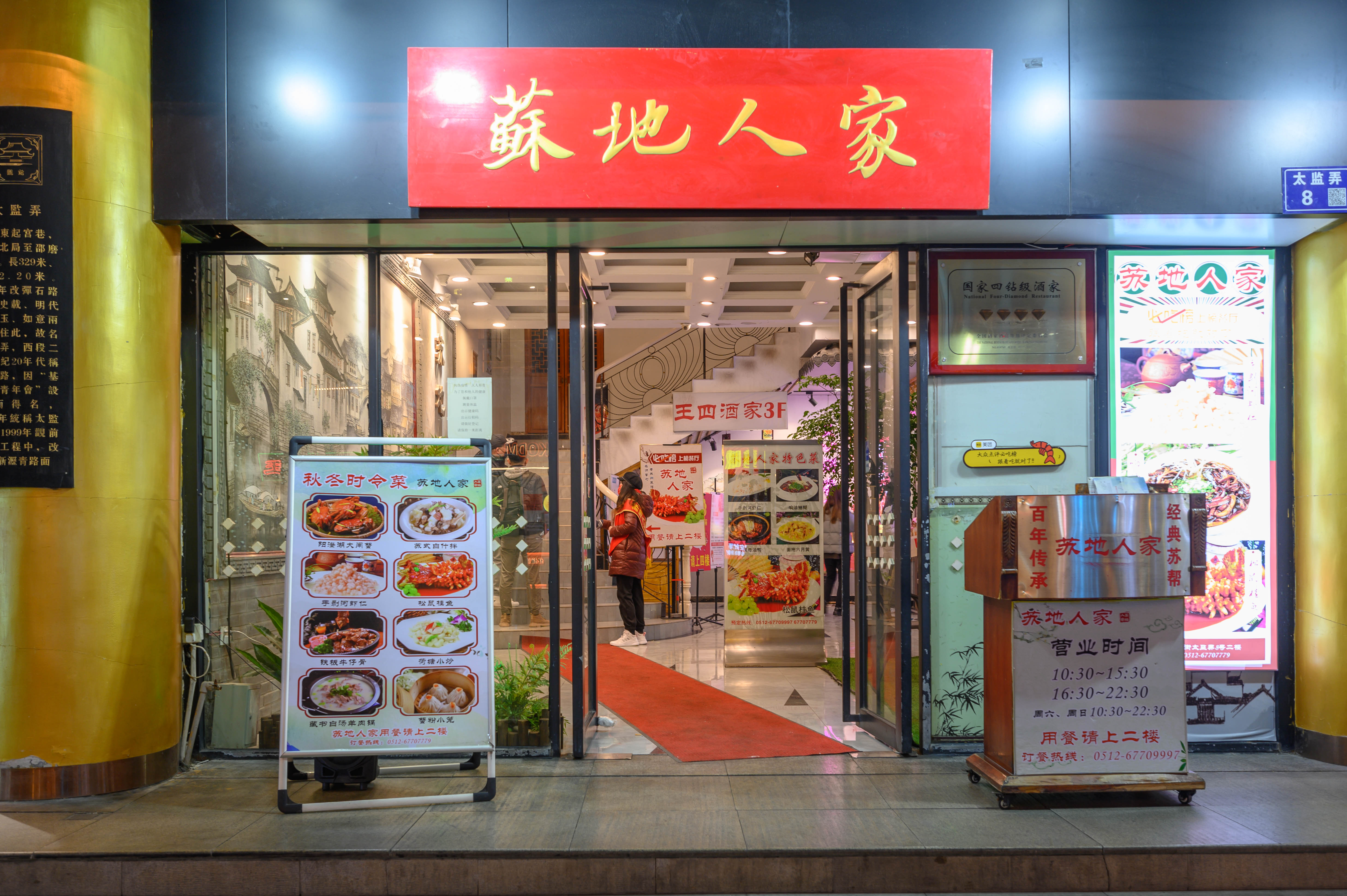 苏州双面绣,走进苏州双面绣