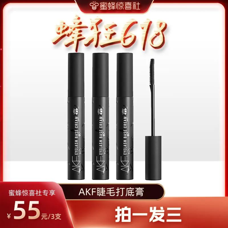 蜜蜂惊喜社618直播间预告,蜜蜂惊喜社618结束时间