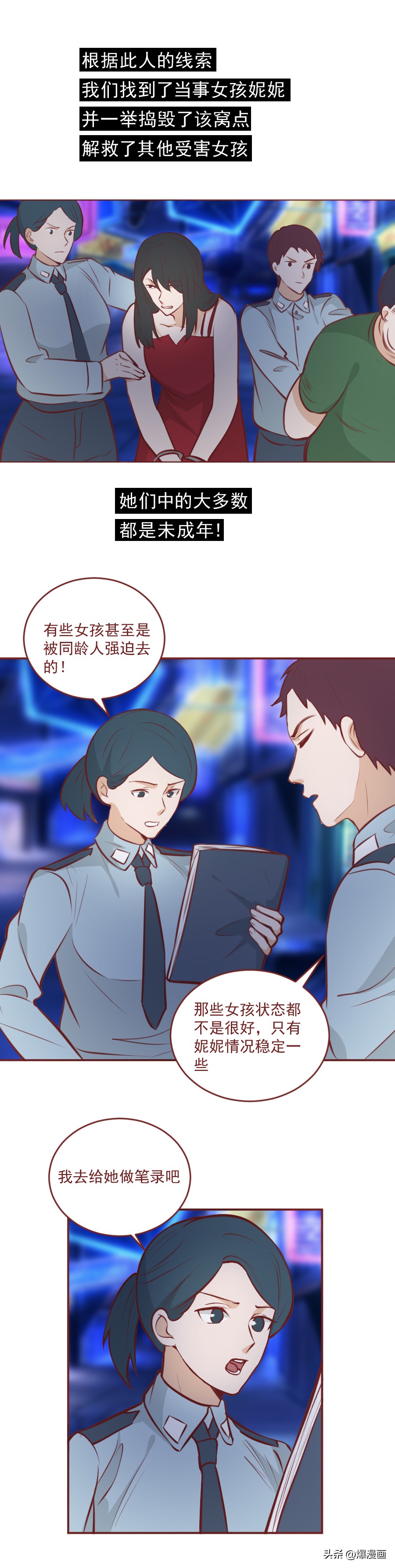 14岁少女被父亲卖24万,14岁的小姑娘被爸爸卖24万后续