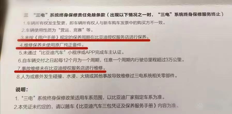 纯电动汽车没有普及的原因是什么,纯电动汽车优点和缺点分析