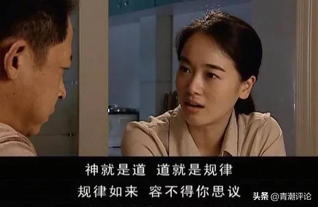 天道丁元英看人看事,天道丁元英的三个惊人理论