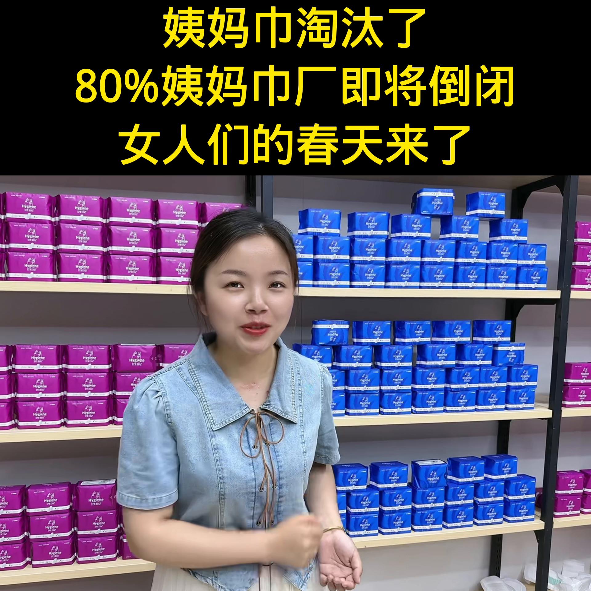 姨妈期间不能吃什么,姨妈期可以吃芒果吗