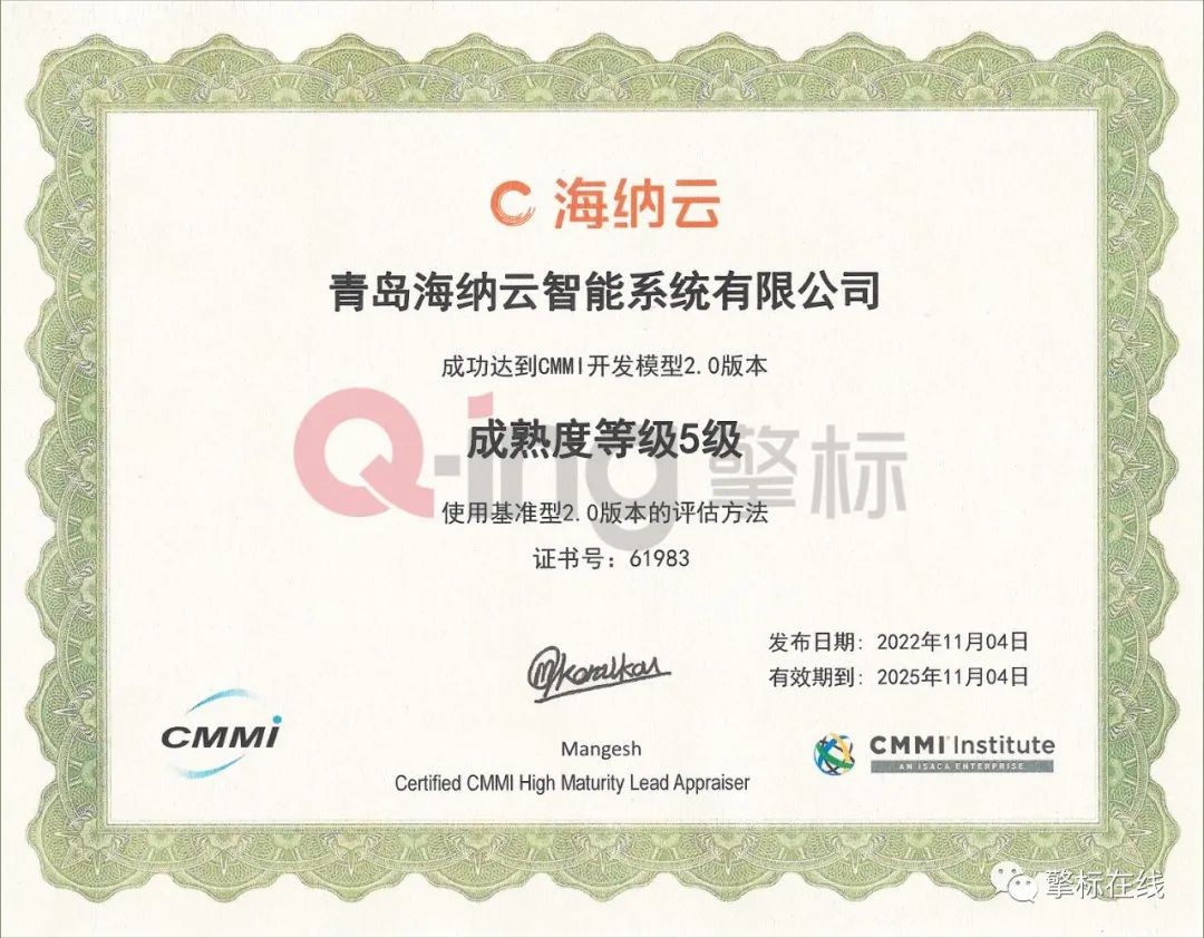 海尔海纳云人脸识别系统,海尔海纳云做的哪个智慧社区